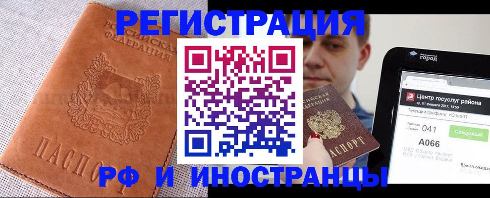 пропишу в квартире в Красноуфимске